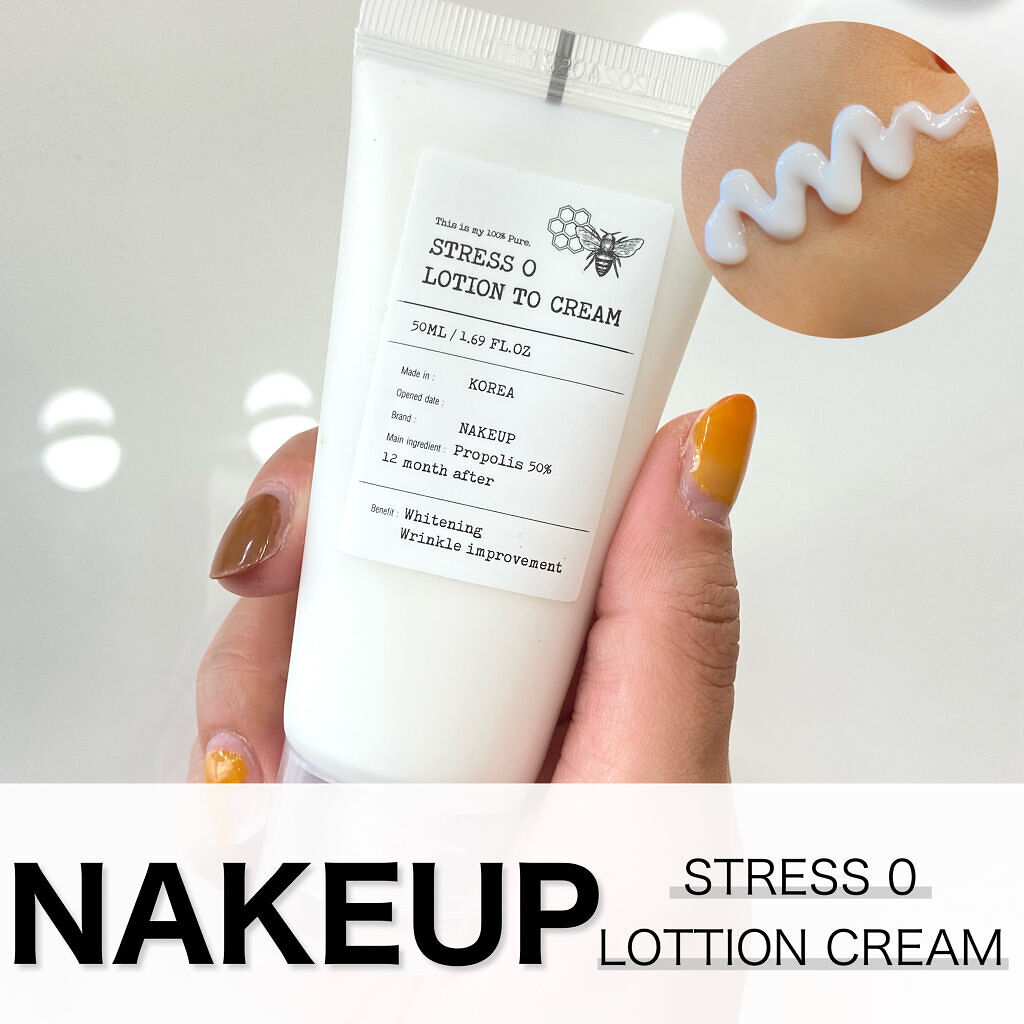 ストレスゼロローショントゥクリーム/Nakeup Face/フェイスクリームを使ったクチコミ（1枚目）