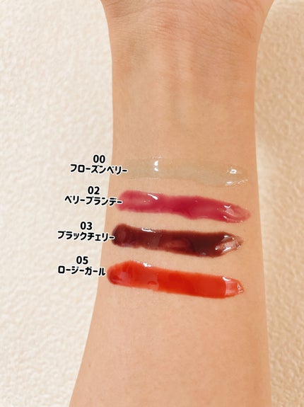 ジューシーベリープランピングリップオイル/TOCOBO/リップグロスを使ったクチコミ(2枚目)