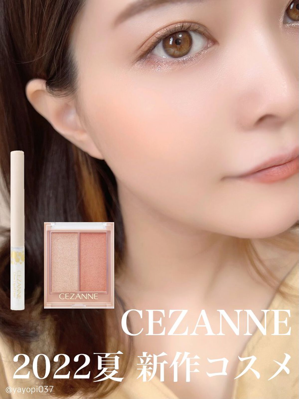 グロウリキッドライナー/CEZANNE/リキッドアイライナーを使ったクチコミ（1枚目）