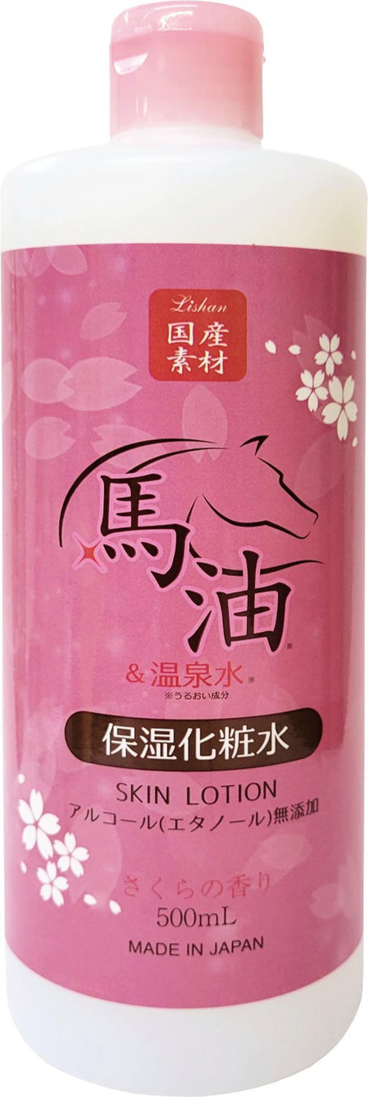 さくら リバース化粧水 40mL 2本 さくらクリスタルエッセンス 2本