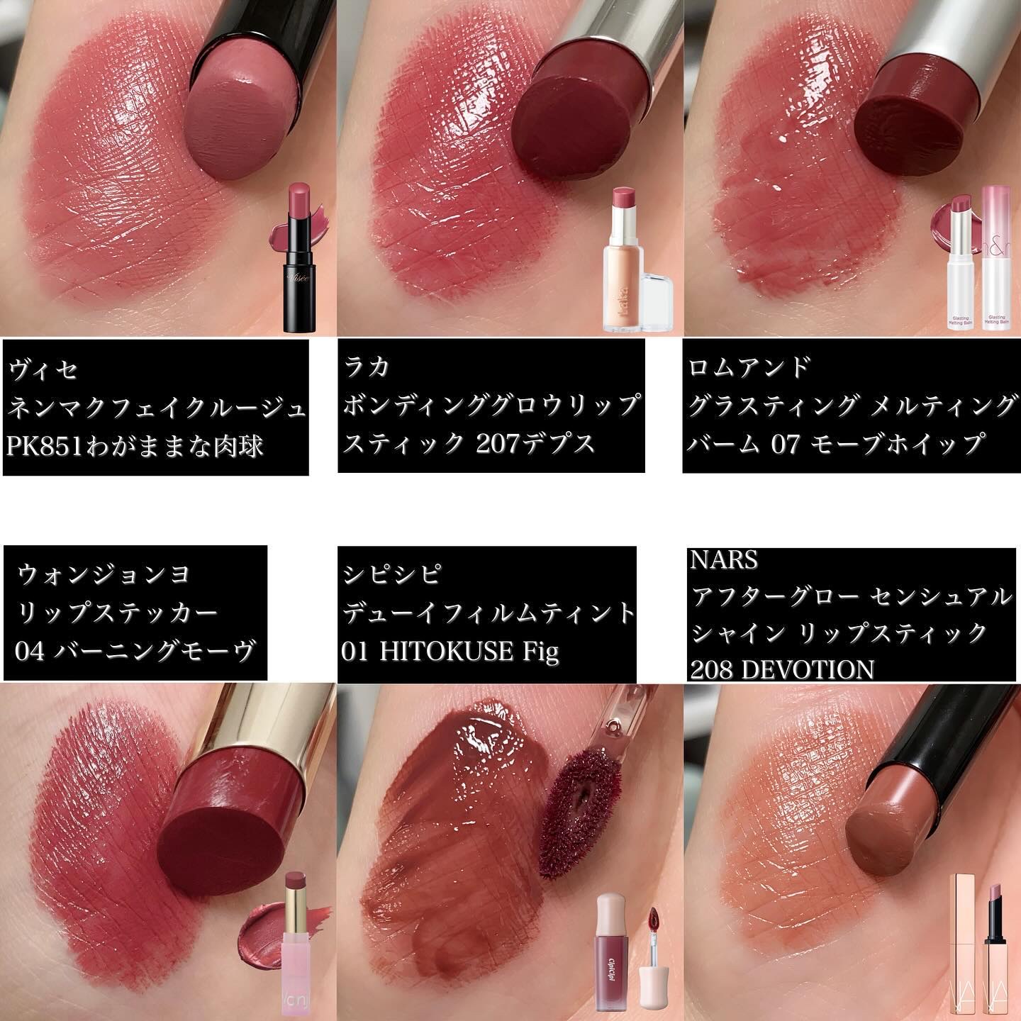 ウォンジョンヨ リップステッカー/Wonjungyo/口紅を使ったクチコミ（2枚目）