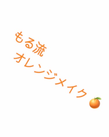 クイックイージーアイライナー/キャンメイク/リキッドアイライナーを使ったクチコミ（1枚目）