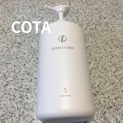 アイ ケア シャンプー 5/コタ/サロンシャンプーを使ったクチコミ(1枚目)
