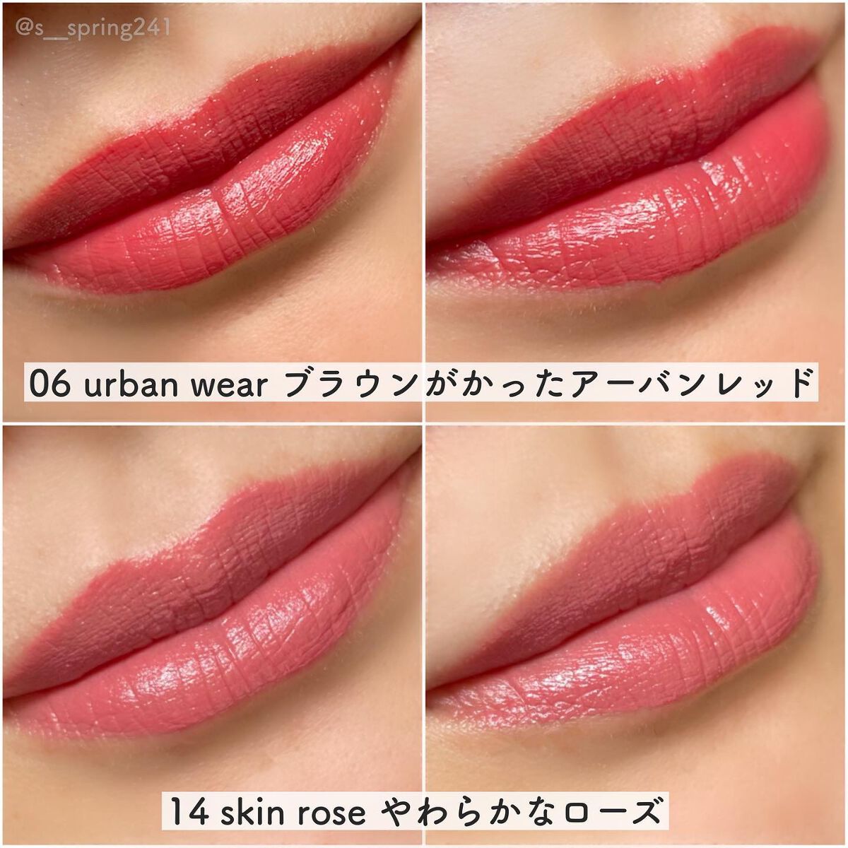 ルージュ デコルテ リキッド/DECORTÉ/口紅を使ったクチコミ(4枚目)