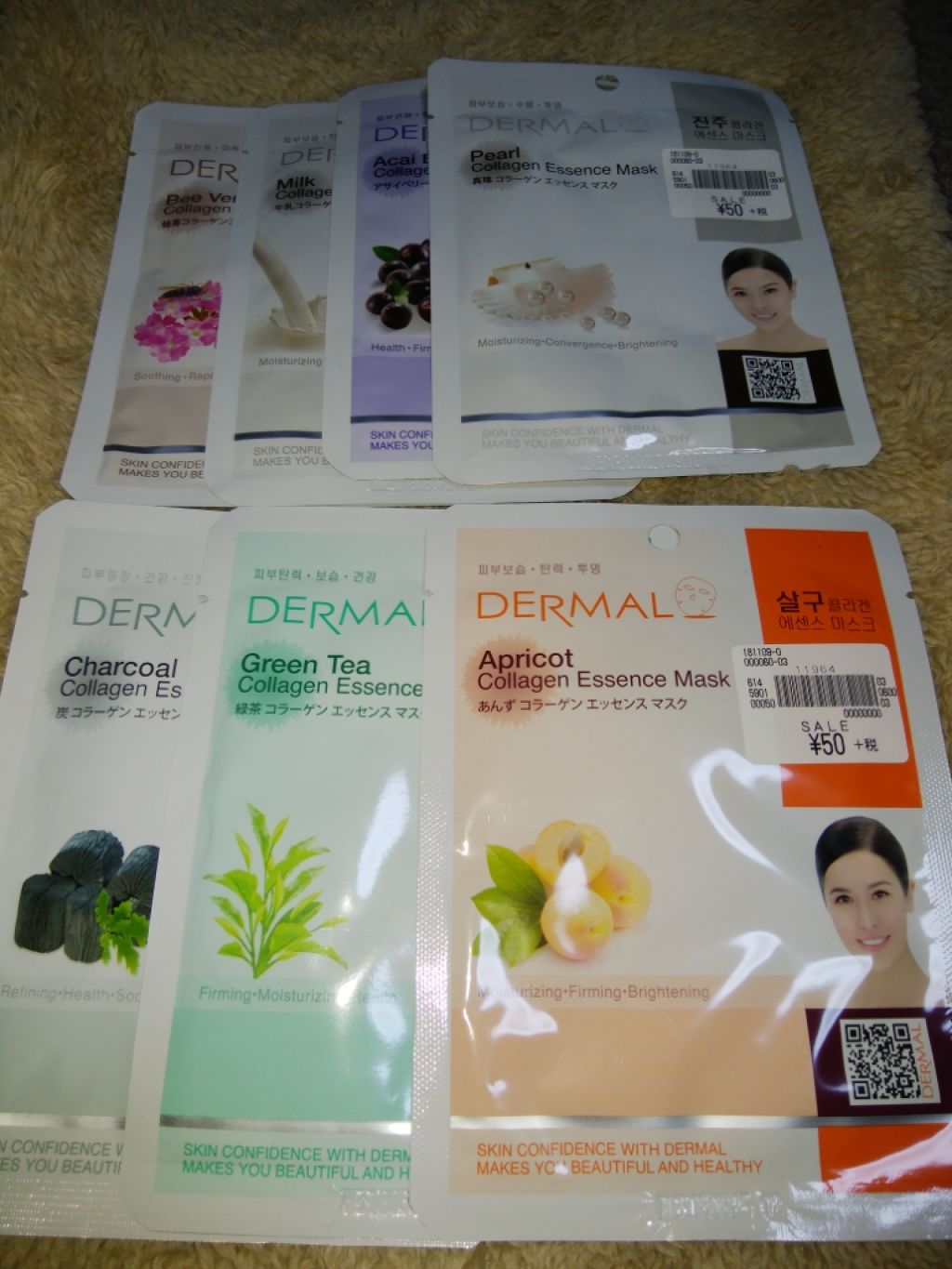 エッセンスマスク/Dermal/シートマスク・パックを使ったクチコミ(1枚目)