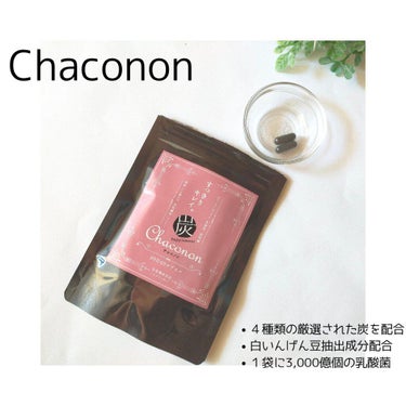 Chaconon/こころ配り便/健康サプリメントを使ったクチコミ（1枚目）