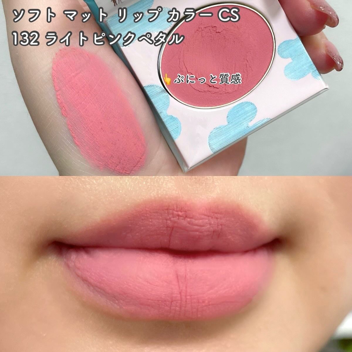 ポール & ジョー アイデザイン パレット/PAUL & JOE BEAUTE/アイシャドウパレットを使ったクチコミ(7枚目)