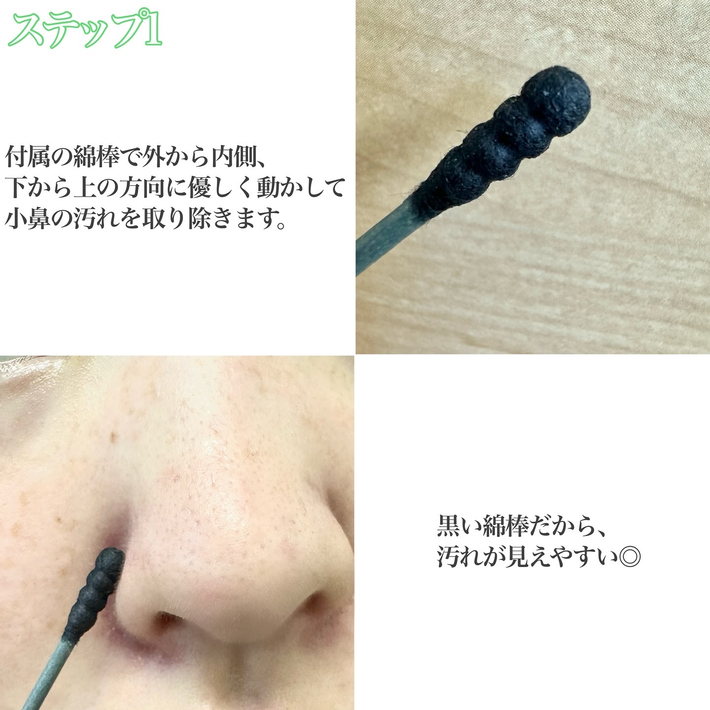 アンチポアブラックヘッドパーフェクトクリアキット/CNP Laboratory/シートマスク・パックを使ったクチコミ（3枚目）