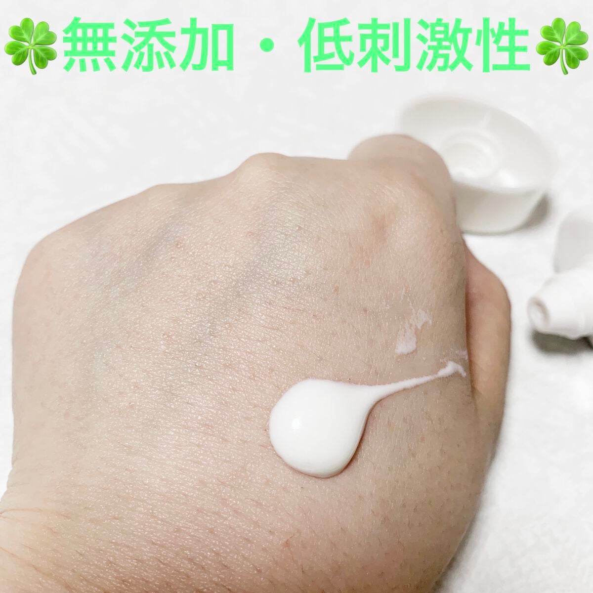 ベルディオ UV モイスチャージェル N/メンターム/日焼け止めジェルを使ったクチコミ(5枚目)