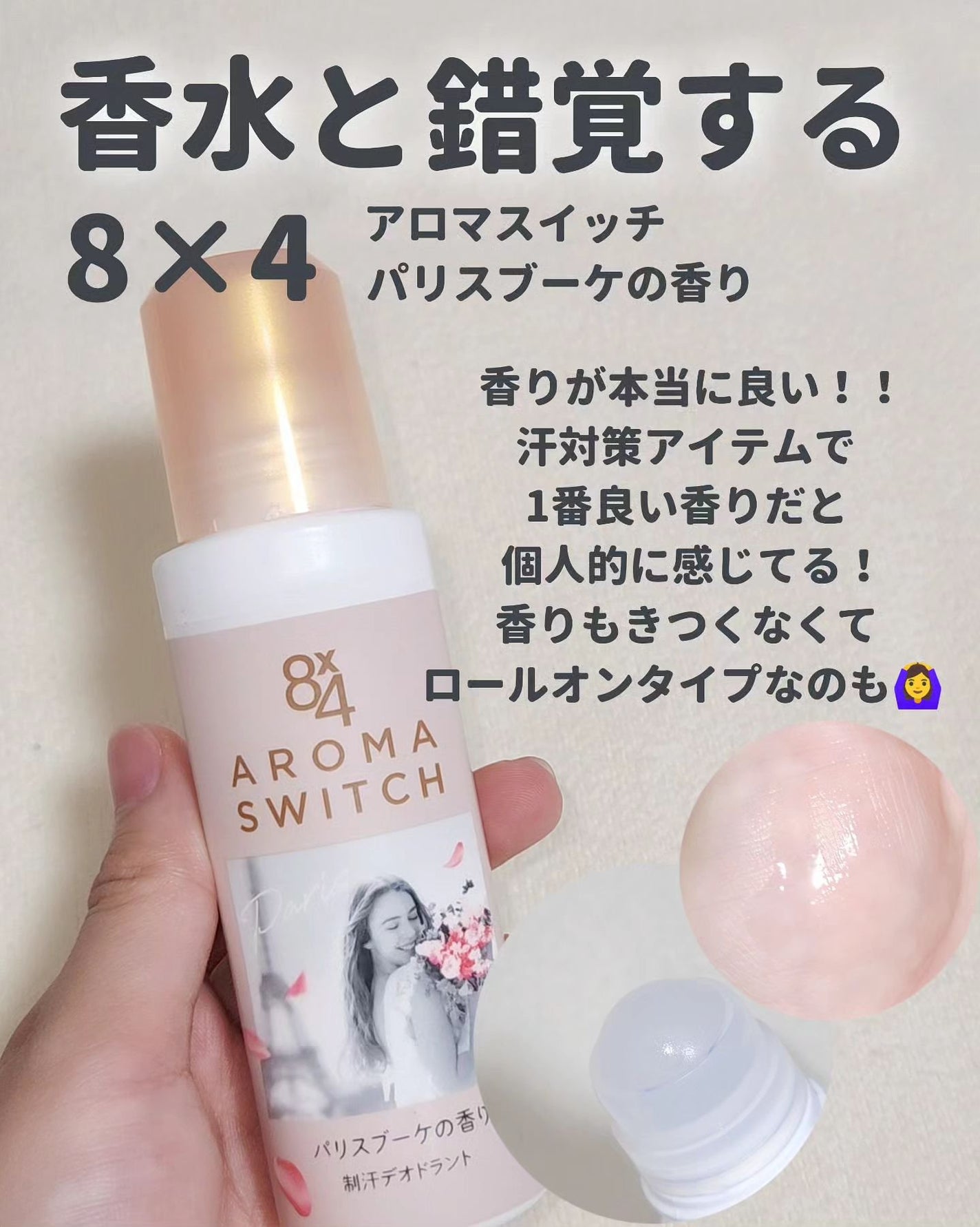 ボディシート (せっけん)/シーブリーズ/ボディシートを使ったクチコミ(5枚目)