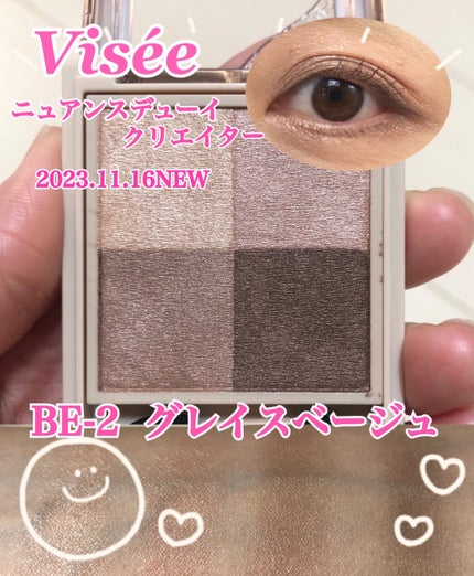 ニュアンス デューイ クリエイター/Visée/アイシャドウパレットを使ったクチコミ(1枚目)