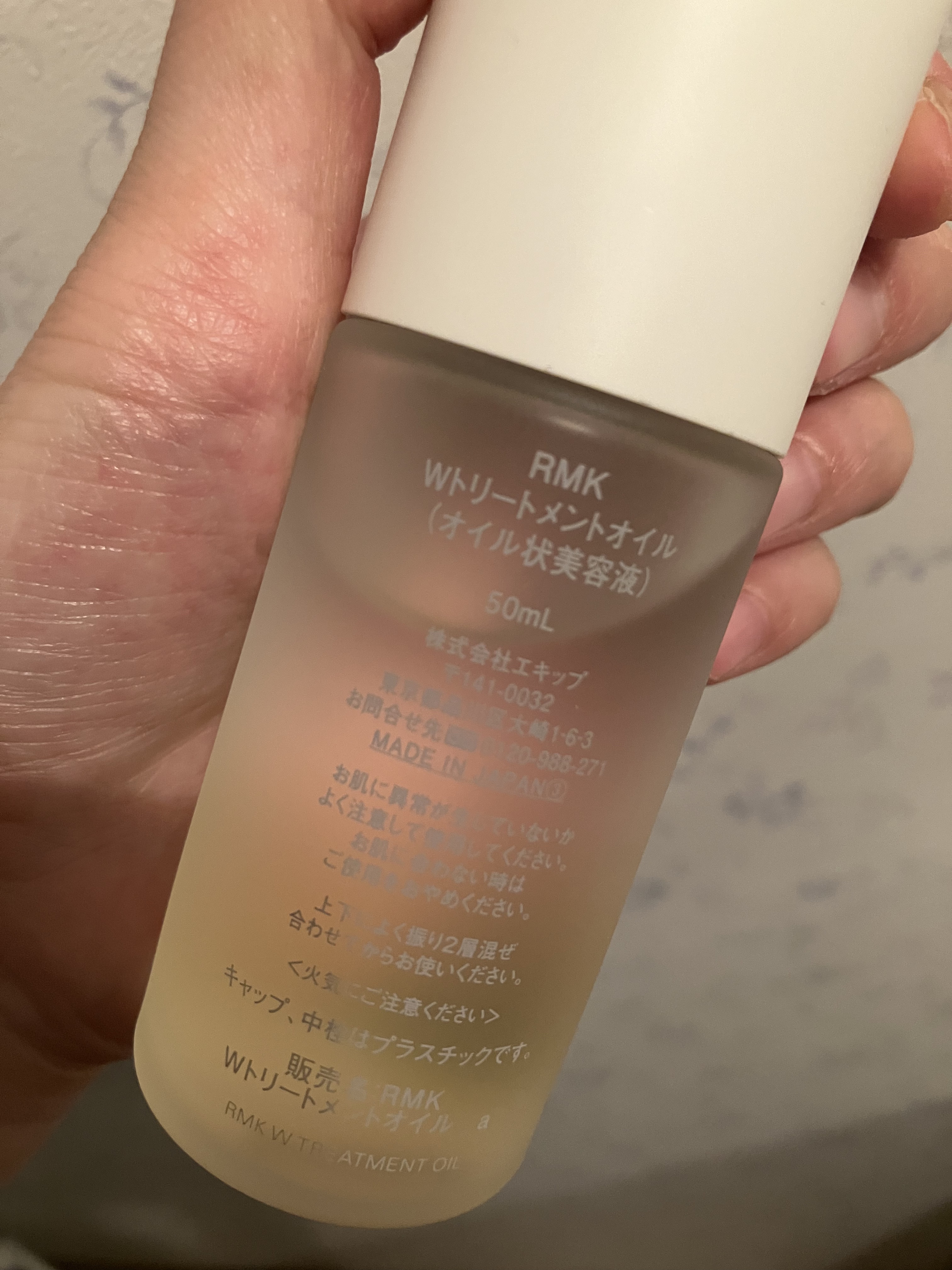 RMK Wトリートメントオイル/RMK/ブースター・導入液を使ったクチコミ（2枚目）