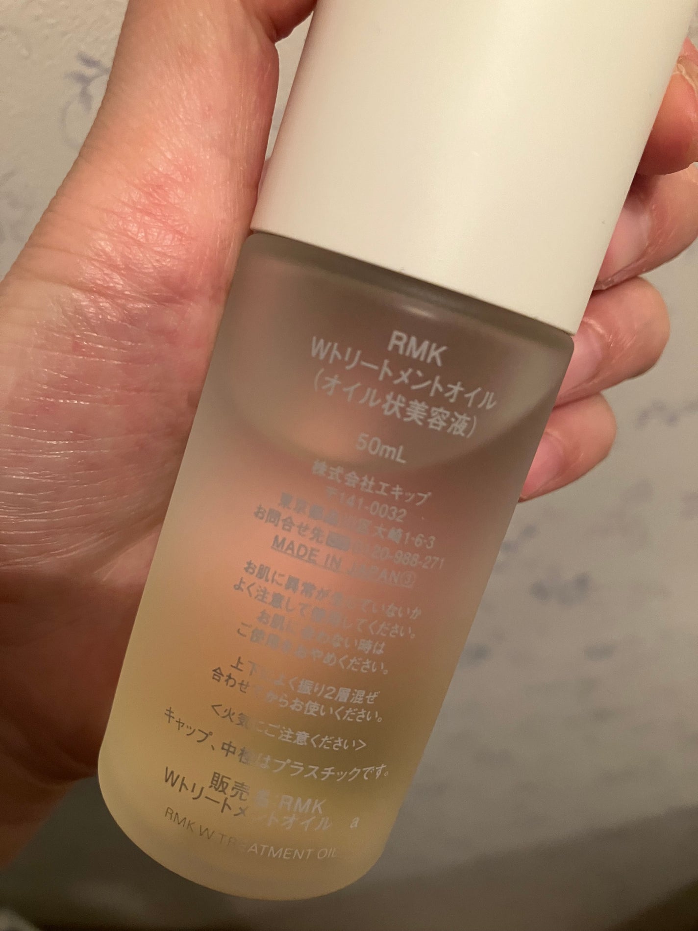 RMK Wトリートメントオイル/RMK/ブースター・導入液を使ったクチコミ(2枚目)