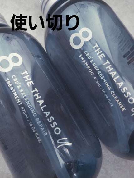 エイトザタラソ ユー CBD&リフレッシング クレンズ 美容液シャンプー/CBD&バランシング ダメージリペア 美容液ヘアトリートメント/エイトザタラソ/市販シャンプーを使ったクチコミ(1枚目)