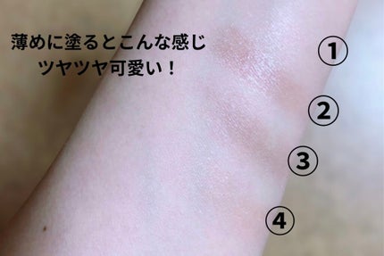 グラデーション アイシャドウ/ちふれ/アイシャドウパレットを使ったクチコミ(3枚目)