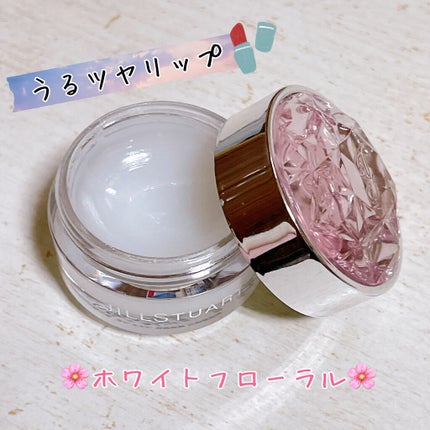 ジルスチュアート リップバーム/JILL STUART/リップバームを使ったクチコミ(2枚目)