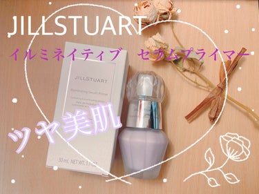 ジルスチュアート　イルミネイティング セラムプライマー/JILL STUART/化粧下地を使ったクチコミ（1枚目）