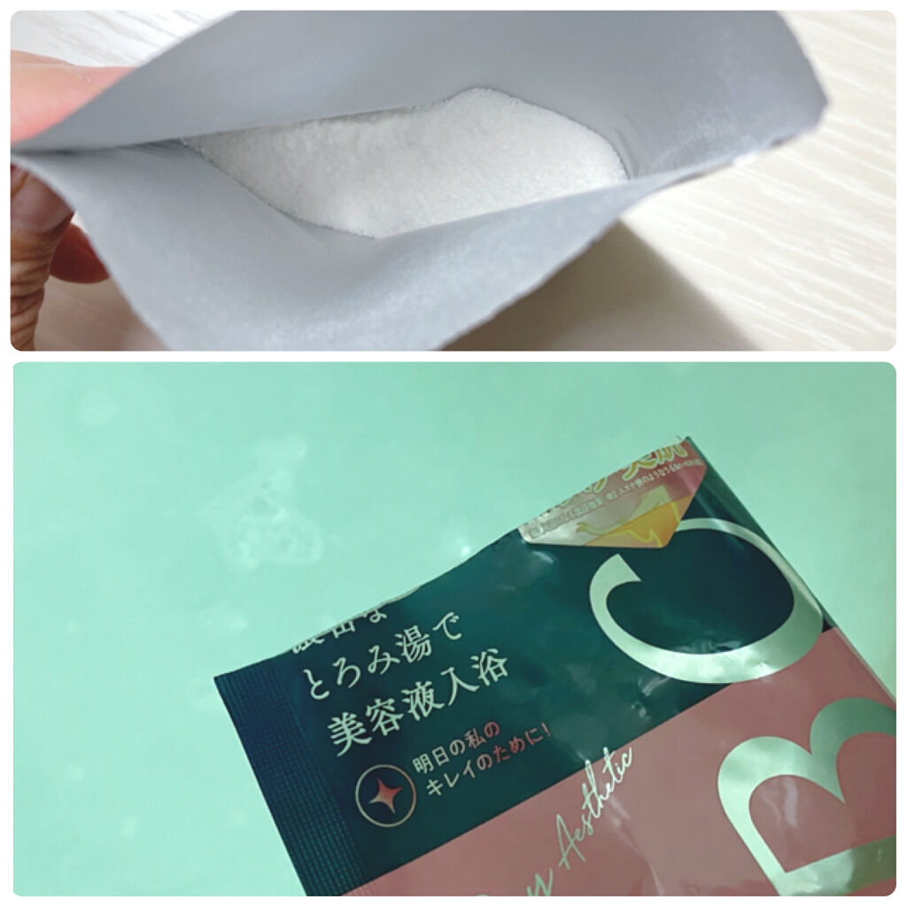 スキントリートメントバス/TBC/保湿系入浴剤を使ったクチコミ（2枚目）