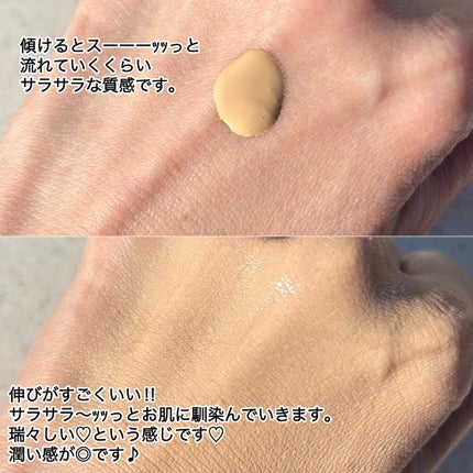 テラコッタ フルイド グロウ 0N/GUERLAIN/リキッドファンデーションを使ったクチコミ(2枚目)