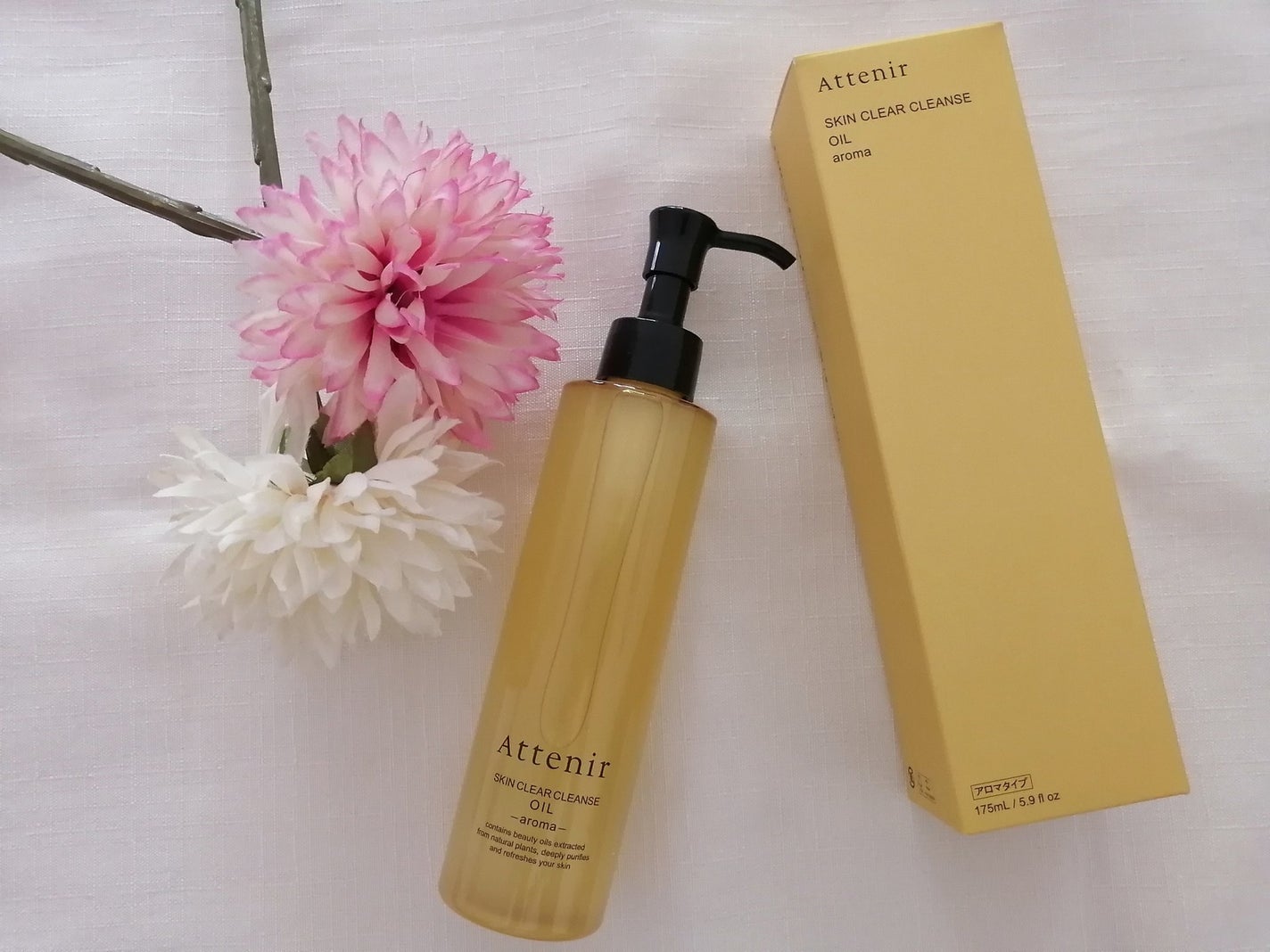 スキンクリア クレンズ オイル <アロマタイプ>/アテニア/オイルクレンジングを使ったクチコミ(1枚目)