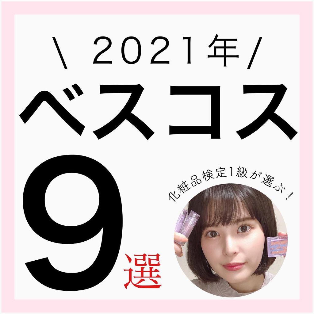 ジューシーラスティングティント/rom&nd/リップティントを使ったクチコミ（1枚目）