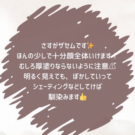 カバーパーフェクションコンシーラークッション/the SAEM/リキッドコンシーラーを使ったクチコミ(4枚目)