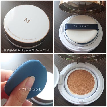 M クッション ファンデーション(モイスチャー)/MISSHA/クッションファンデーションを使ったクチコミ（2枚目）