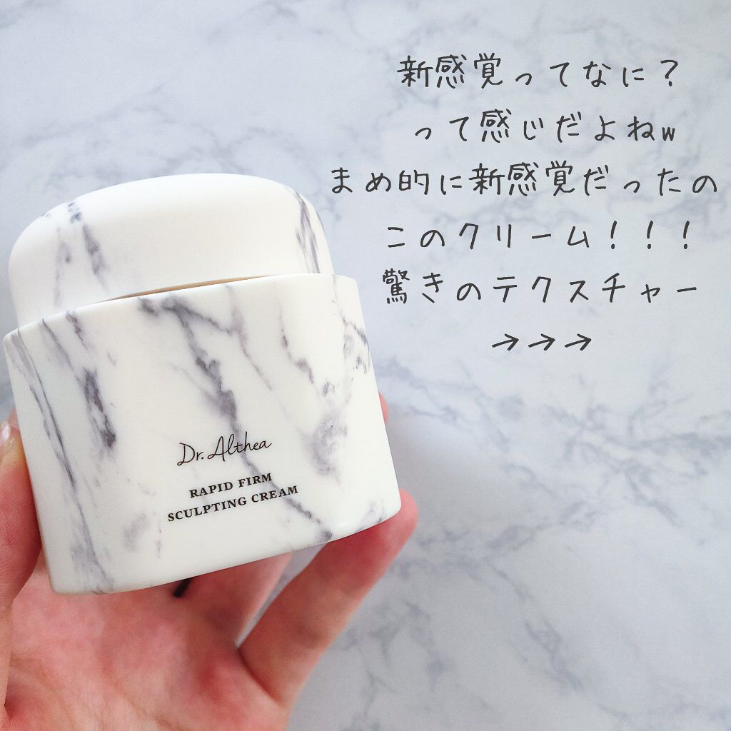 スキン リリーフ エッセンス/Dr.Althea/美容液を使ったクチコミ（3枚目）