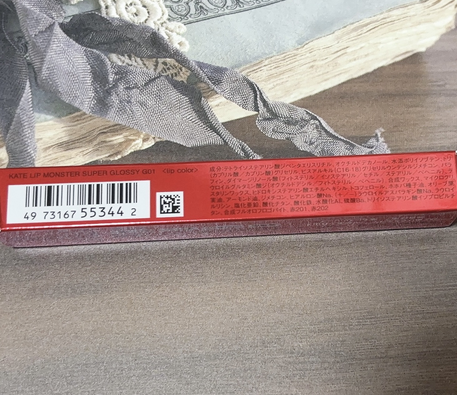 ケイト リップモンスター ツヤバース/KATE/口紅を使ったクチコミ（3枚目）
