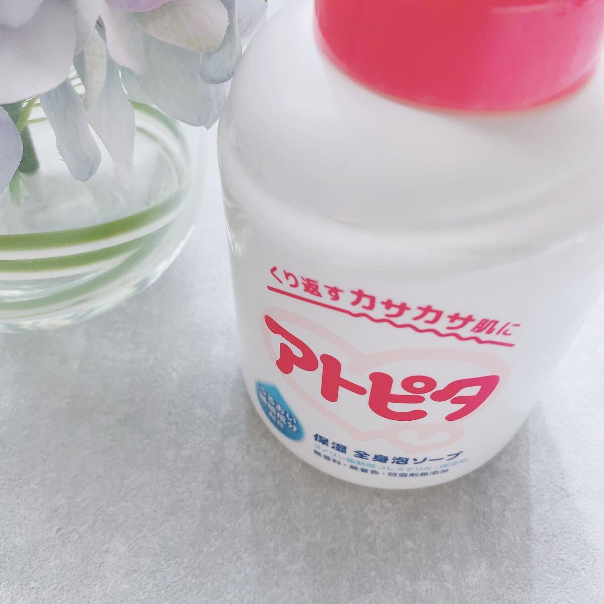 全身ベビーソープ(泡タイプ)/アトピタ/ボディソープを使ったクチコミ（2枚目）