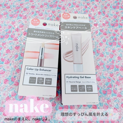 ネイク カラー リップ エンハンサー/nake/リップバームを使ったクチコミ(1枚目)