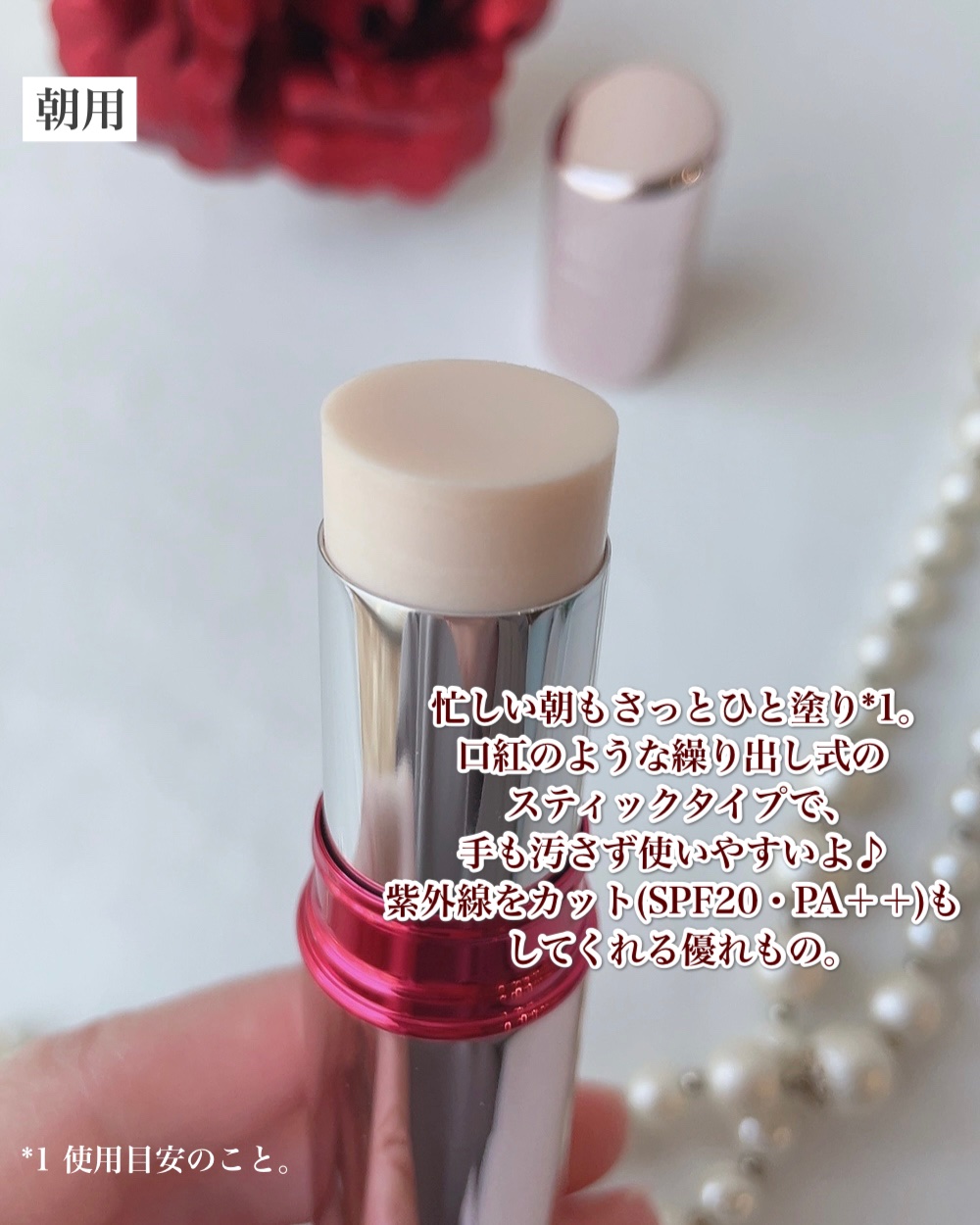 ザ セラム リンクルリペア 夜用 /アスタリフト/美容液を使ったクチコミ（3枚目）