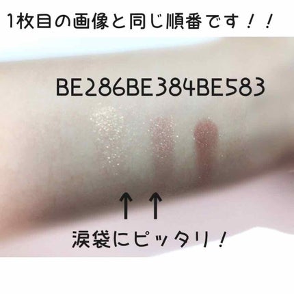 シャドーカスタマイズ/MAJOLICA MAJORCA/単色アイシャドウを使ったクチコミ(2枚目)