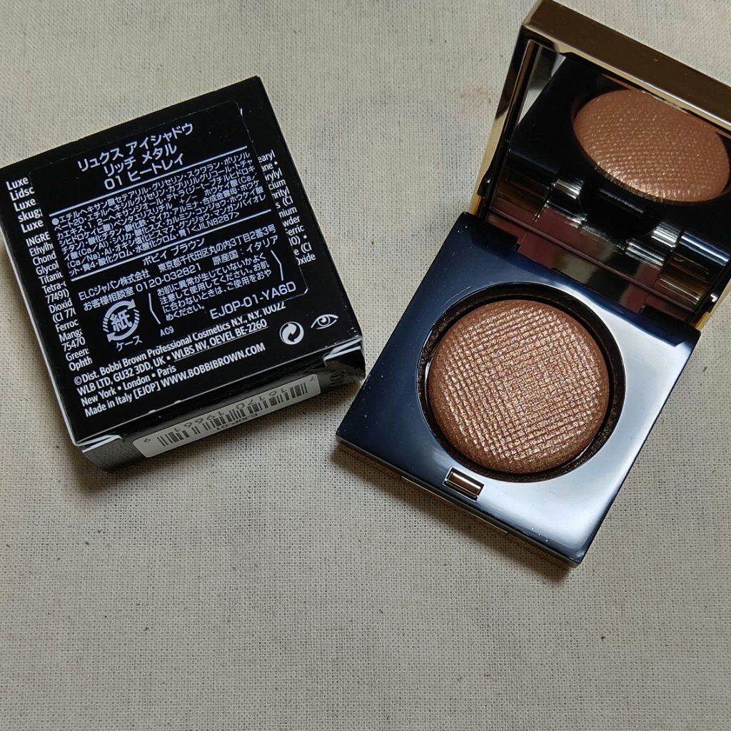 リュクスアイシャドウ/BOBBI BROWN/単色アイシャドウを使ったクチコミ（1枚目）