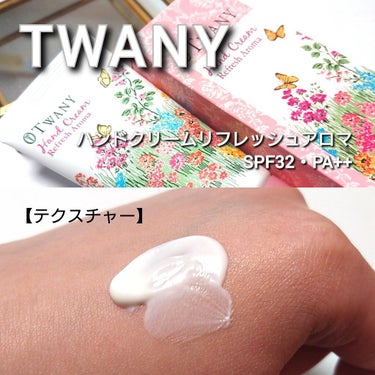 ハンドクリーム（リラックスアロマ）/TWANY/ハンドクリームを使ったクチコミ（3枚目）