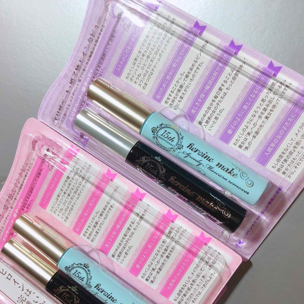 ロング&カールマスカラ&リムーバー L20/ヒロインメイク/マスカラを使ったクチコミ(4枚目)