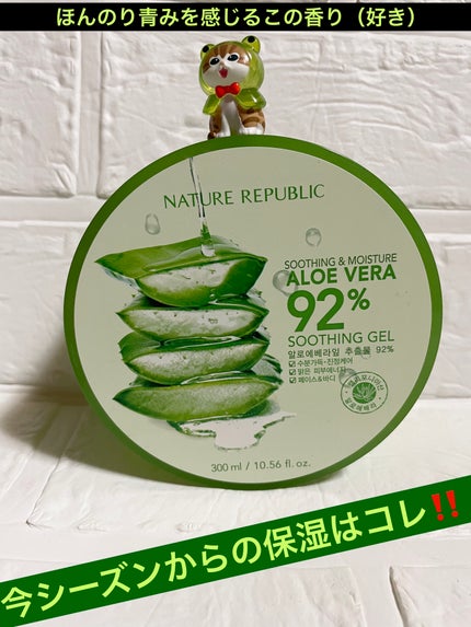 マイルド&モイスチャーアロエジェル/ネイチャーリパブリック/ボディローションを使ったクチコミ(1枚目)