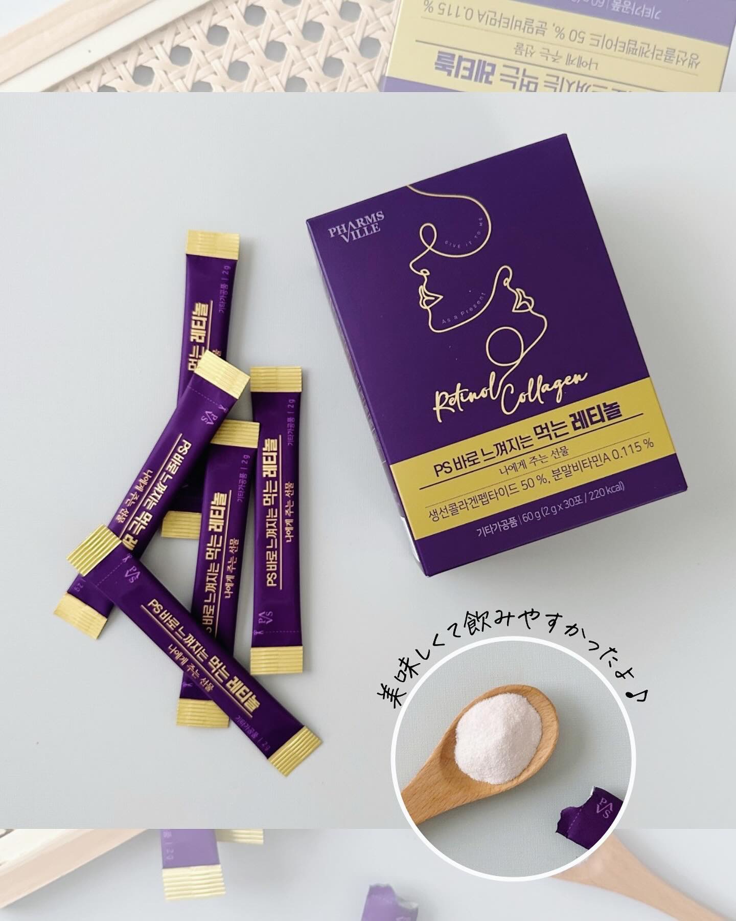 を使ったクチコミ（3枚目）