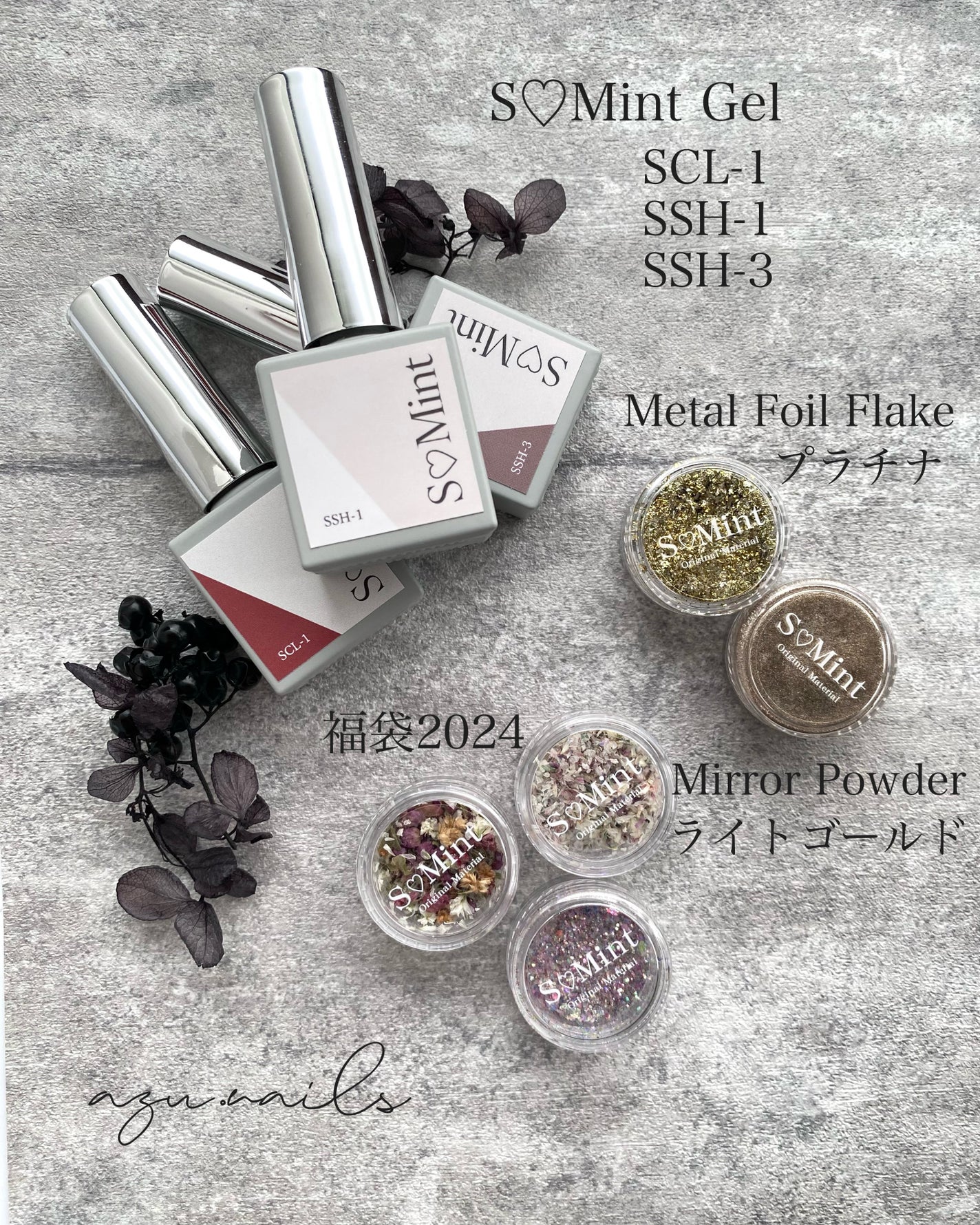 azu on LIPS 「S♡Mint大人の上品押し花ネイル2023年最後のネイルはS♡..」(5枚目)