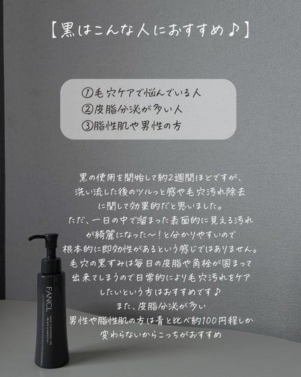 りん on LIPS 「@rin_skincare_repo👆他の投稿はこちら
話題の..」(7枚目)