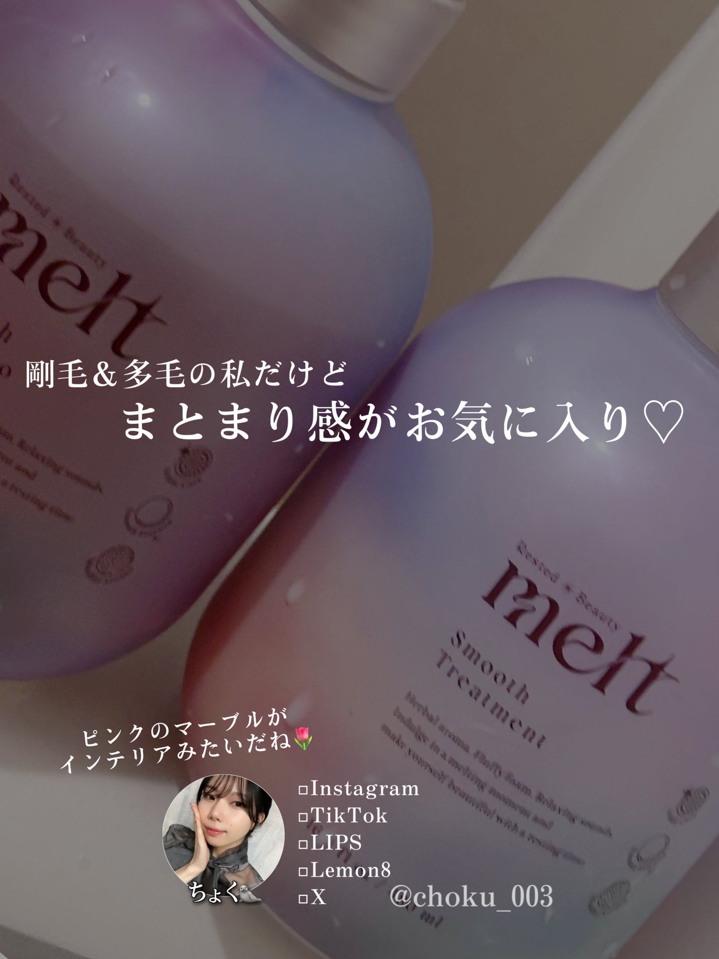 ã¡ã«ã ã¢ã€ã¹ãã·ã£ã³ããŒïŒããªãŒãã¡ã³ã/melt/åžè²©ã·ã£ã³ããŒã䜿ã£ãã¯ãã³ãïŒ5æç®ïŒ