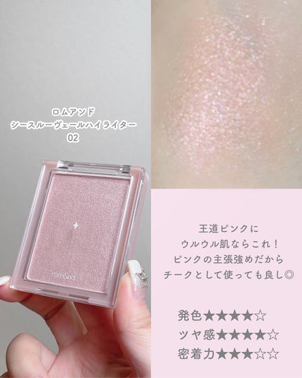 パールグロウハイライト/CEZANNE/パウダーハイライトを使ったクチコミ(3枚目)