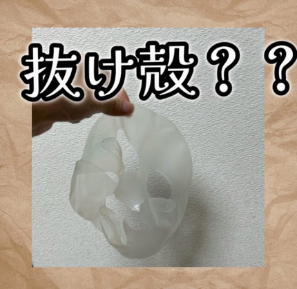 ハイドロセラノールリアルディープマスク/Biodance/シートマスク・パックを使ったクチコミ(1枚目)