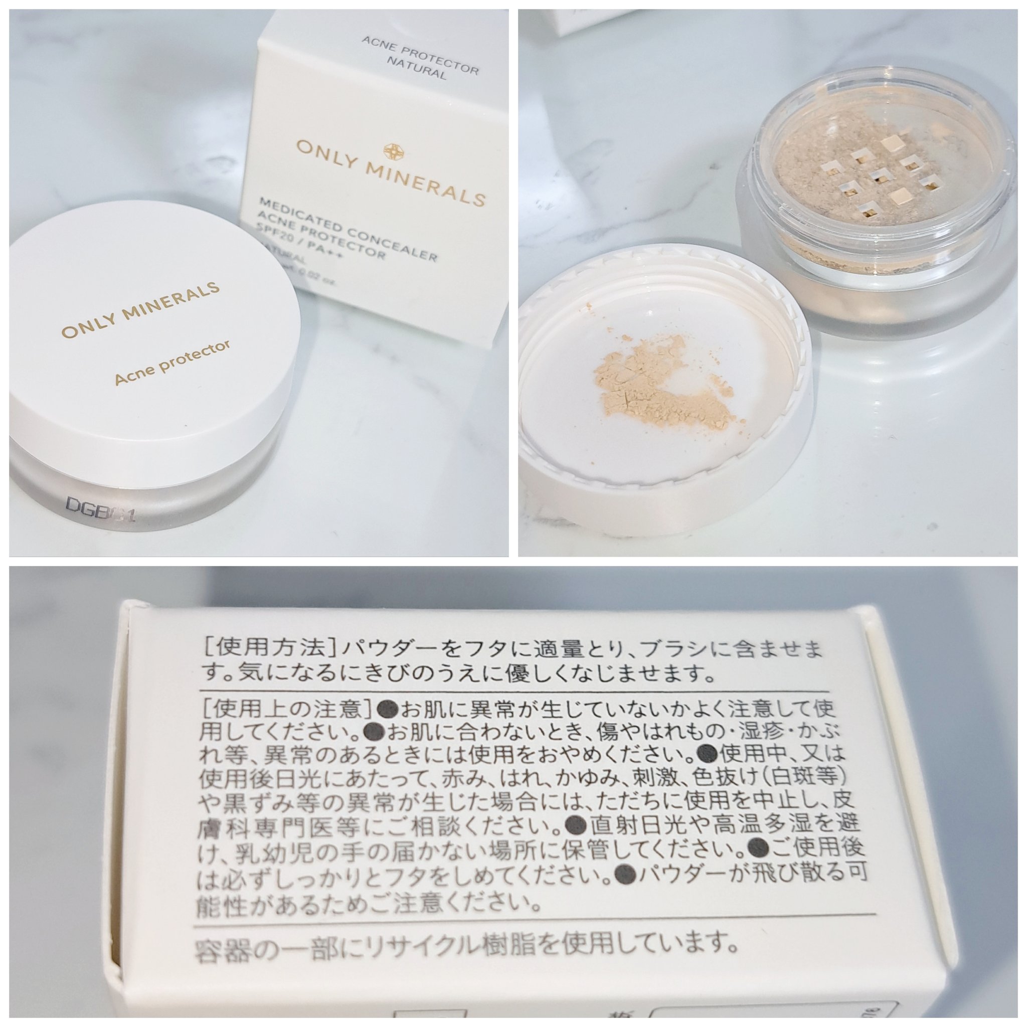 薬用コンシーラー アクネプロテクター/ONLY MINERALS/パウダーコンシーラーを使ったクチコミ（2枚目）