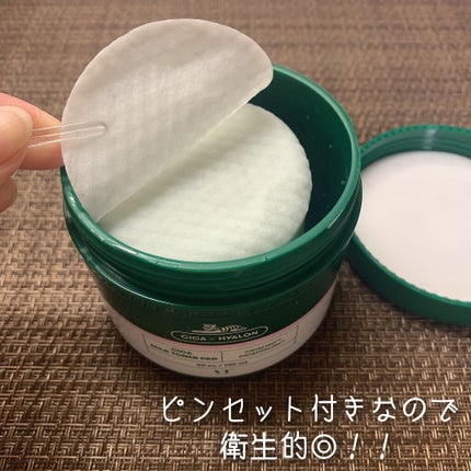 CICA マイルドトナーパッド/VT/トナーパッドを使ったクチコミ(2枚目)