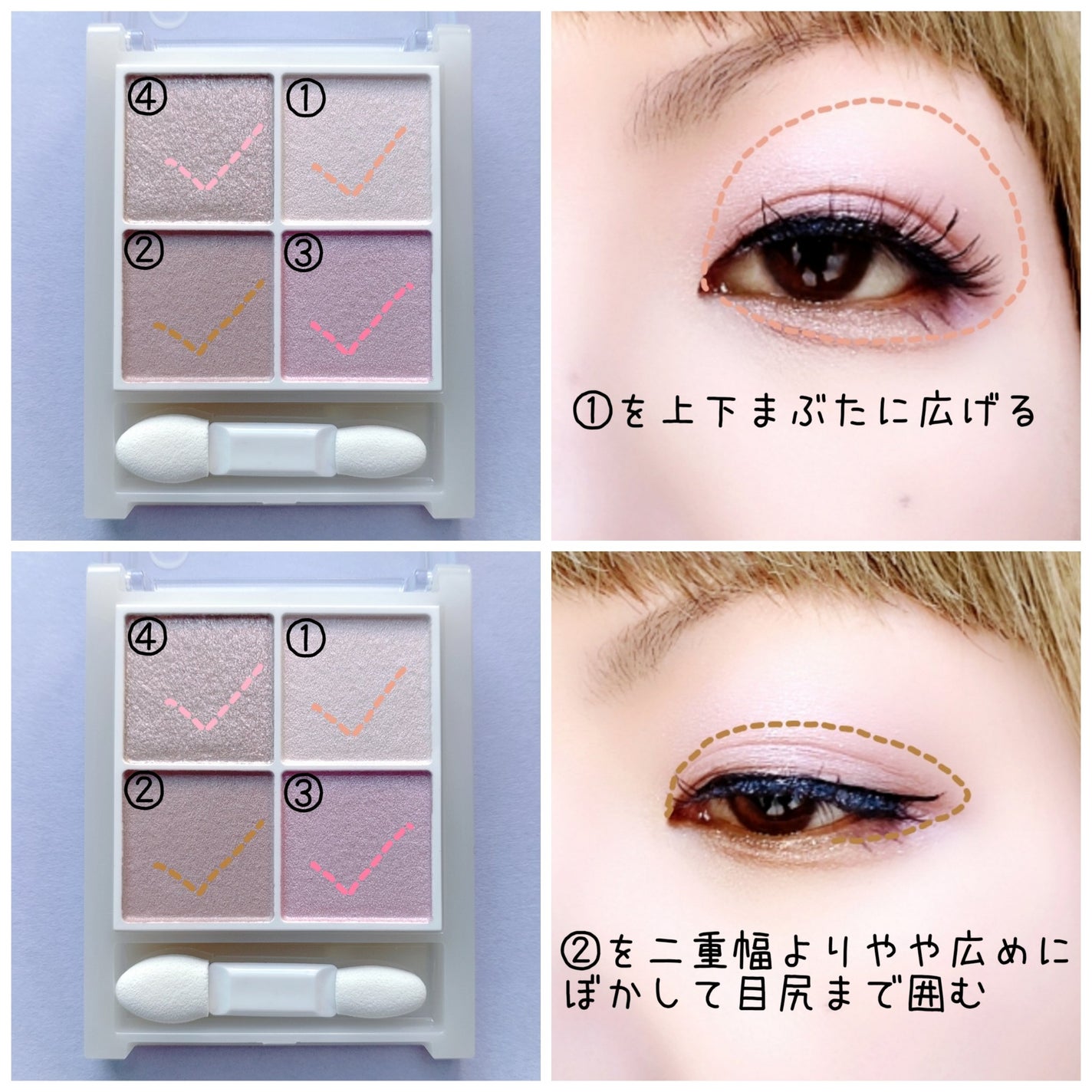 ペールトーンアイシャドウ/CEZANNE/アイシャドウを使ったクチコミ(2枚目)