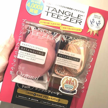 ザ・オリジナル ノーマル/TANGLE TEEZER/ヘアブラシを使ったクチコミ（1枚目）