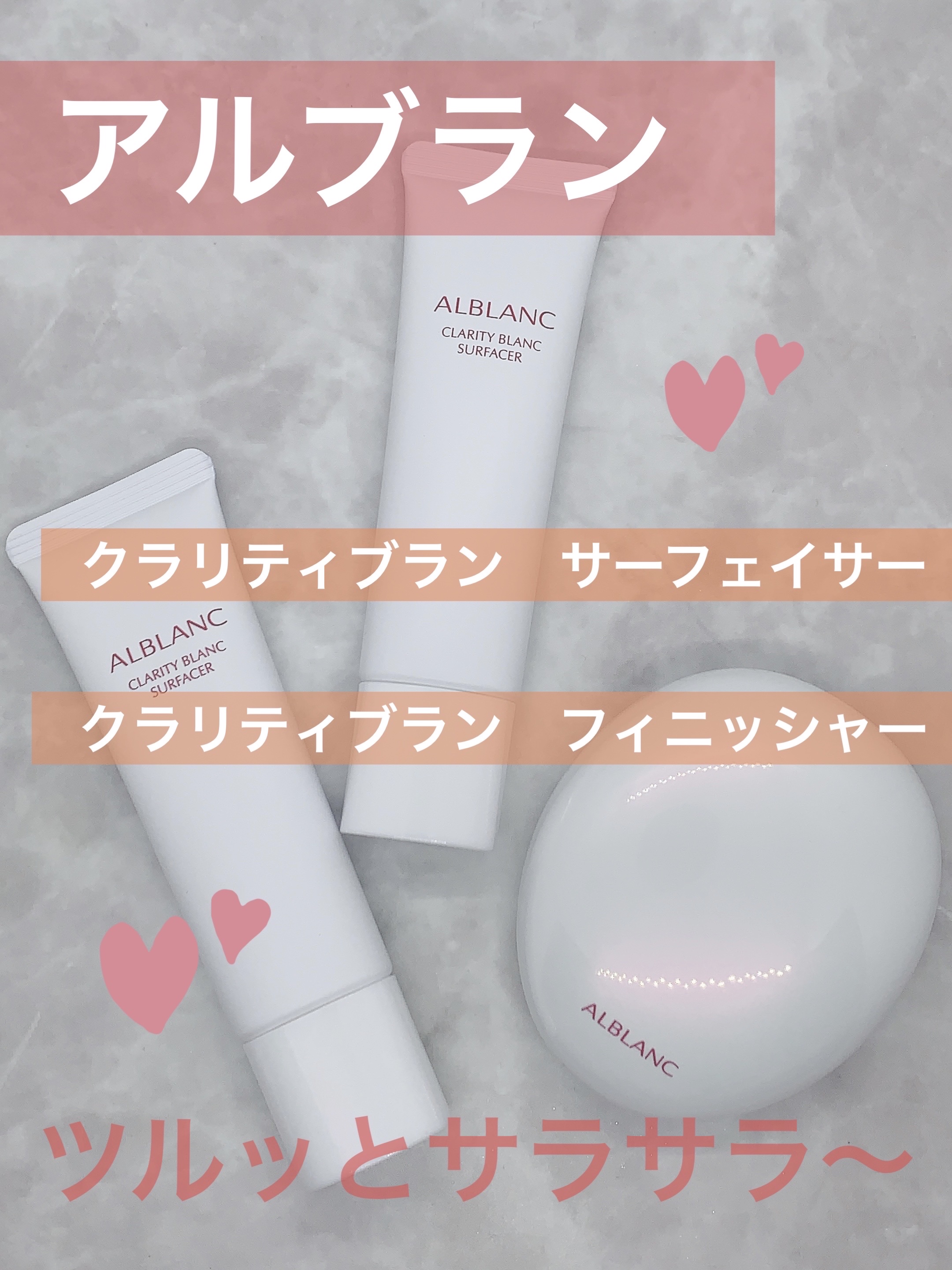 クラリティブラン フィニッシャー/ALBLANC/プレストパウダーを使ったクチコミ（1枚目）