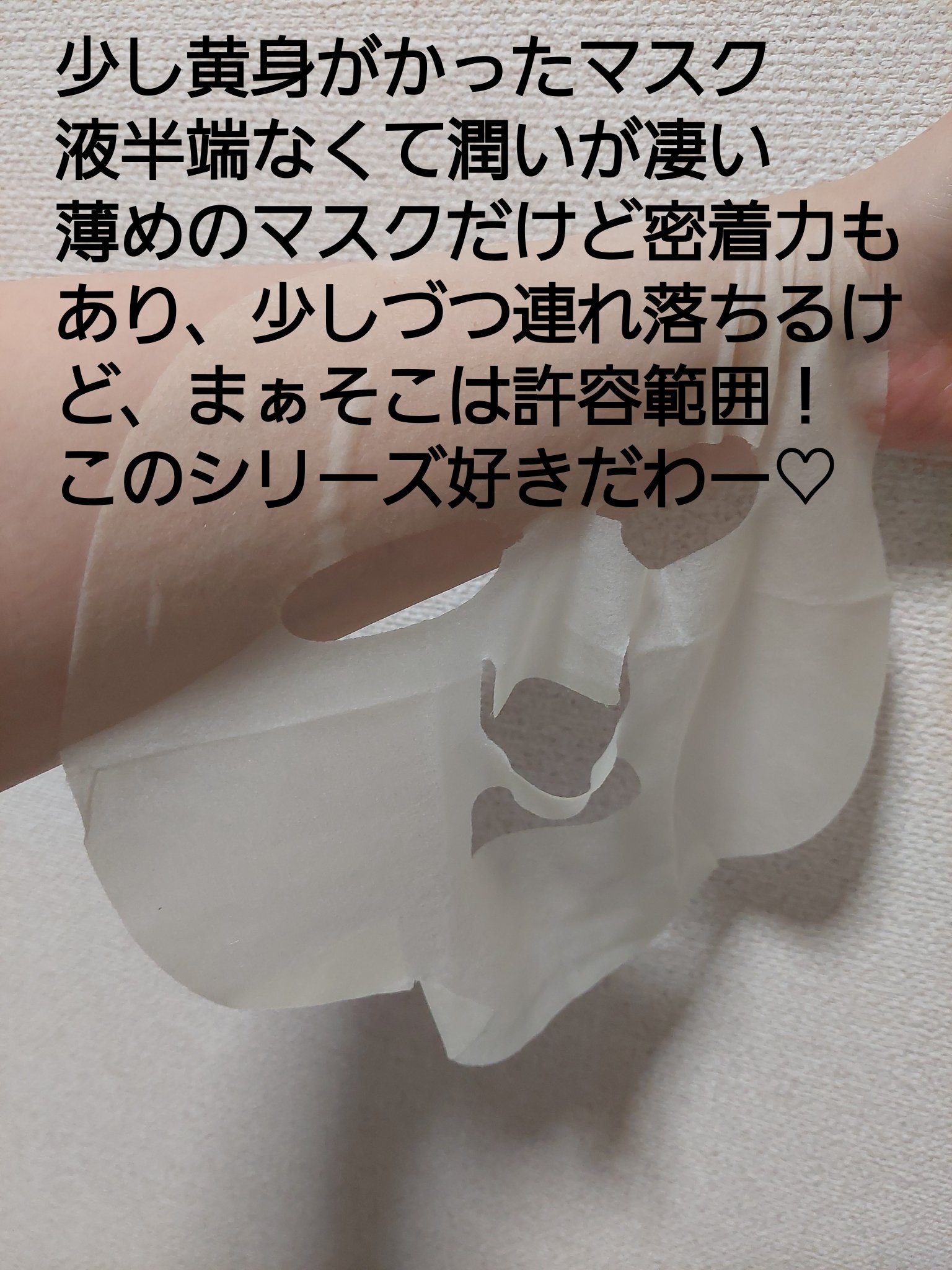 CNP Laboratory ビタホワイトニングアンプルマスクのクチコミ「本日のパック

CNP Laboratory
ビタホワイトニングアンプルマスク

これ液が、半.....」（2枚目）