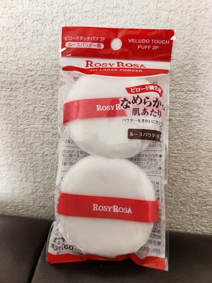 ビロードタッチパフ 2P/ロージーローザ/パフ・スポンジを使ったクチコミ(3枚目)
